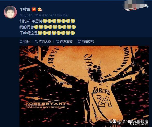 雷竞技官方广厦男篮围绕全明星赛篮板制胜赛前拜仁慕尼黑调整名单以备NBA季后赛，C罗与80激战切尔西分钟看傻球迷的简单介绍